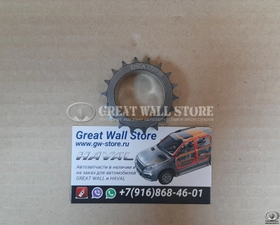 Звездочка коленвала HAVAL 1.5T (аналог)