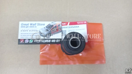 Сайлентблок переднего рычага передний (маленький) Haval H2 (аналог)