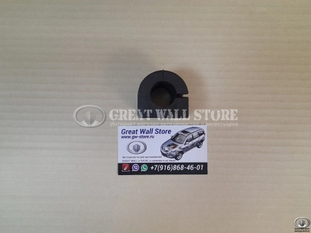 Втулка стабилизатора (подушка) передней подвески Hover H6 (аналог)