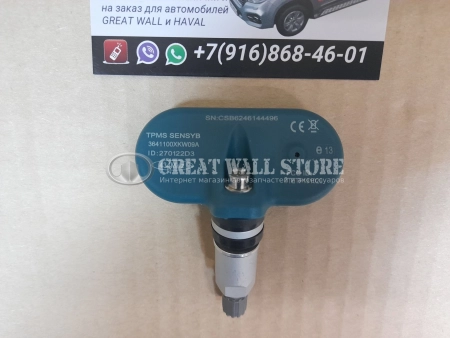 Датчик давления в шине HAVAL H6 Coupe, H8, H9 до 2021, DW HOWER H3, H5 (аналог)