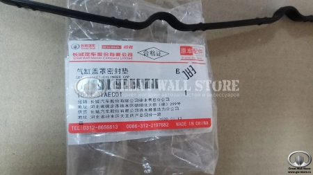 Прокладка клапанной крышки HAVAL H6Coupe, H8, H9, F7 (бензин GW4C20) ОРИГИНАЛ