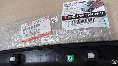 Молдинг задней левой двери (ХРОМ) Haval H9 (ОРИГИНАЛ)