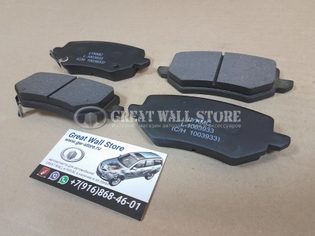 Колодки тормозные задние к-кт GW Poer KINGKONG (механический стояночный тормоз) (аналог)