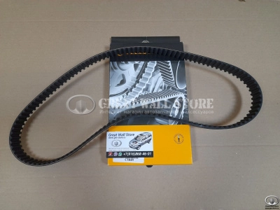 Ремень ГРМ Contitech на Hover 2.0L, 2.0TURBO двиг. 4G63, 4G63T (123зуб.) Ремень ГРМ Contitech на Hover 2.0L, 2.0TURBO двиг. 4G63, 4G63T (123зуб.)