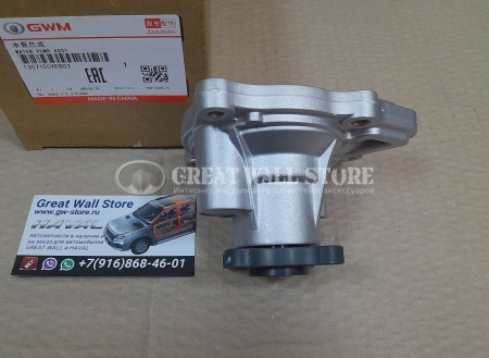 Насос водяной в сборе Haval F7 1.5л (ОРИГИНАЛ)