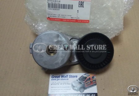 Ролик ремня генератора натяжной в сборе Haval H8, H9 (бензин 4С20) (ОРИГИНАЛ)