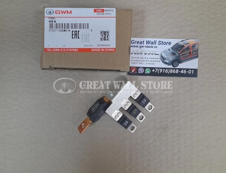 Предохранитель сборный Haval Jolion, Dargo (350А+80А+60А+80А) ОРИГИНАЛ