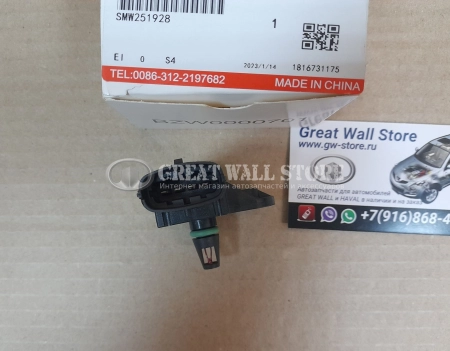 Датчик температуры и давления воздуха на входе Hover H3 NEW TURBO, Haval H5 (ОРИГИНАЛ)