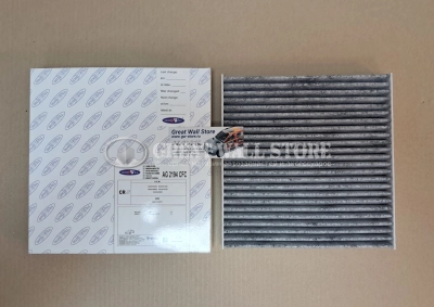 Фильтр салона угольный Geely Coolray, Belgee X50 (GoodWill)