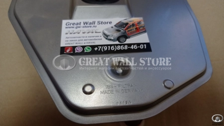 Фильтр АКПП 6-ступ. ZF 6HP19A HAVAL H8, H9 Фильтр АКПП 6-ступ. ZF 6HP19A HAVAL H8, H9