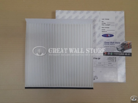 Фильтр салона HAVAL H9 (Goodwill, аналог 8100103XKV08A) Фильтр салона HAVAL H9 (Goodwill, аналог 8100103XKV08A)