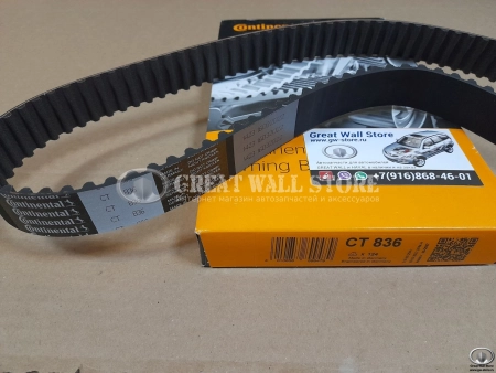 Ремень ГРМ Contitech на Hover 2.4L двиг.4G64, 4G69 (124зуба) Ремень ГРМ Contitech на Hover 2.4L двиг.4G64, 4G69 (124зуба)