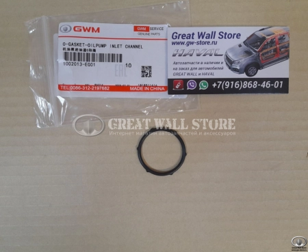 Кольцо уплотнительное масляного насоса входного канала Haval (двиг. 4G15) H6, H2, M6 (ОРИГИНАЛ) Кольцо уплотнительное масляного насоса входного канала Haval (двиг. 4G15) H6, H2, M6 (ОРИГИНАЛ)