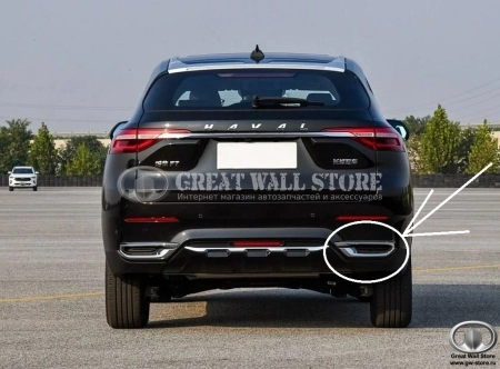 Накладка декоративная заднего бампера правого глушителя  HAVAL F7, F7X Накладка декоративная заднего бампера правого глушителя  HAVAL F7, F7X