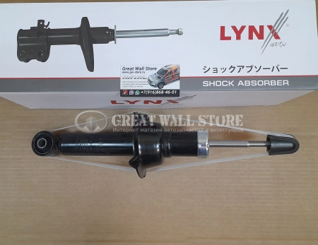 Амортизатор задний газовый HAVAL H6, F7 (LYNXauto) Амортизатор задний газовый HAVAL H6, F7 (LYNXauto)