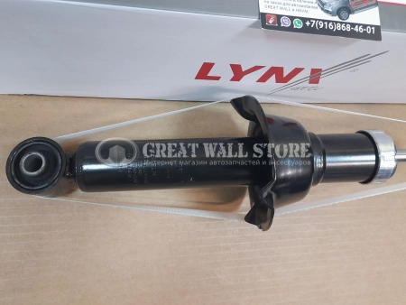 Амортизатор задний газовый HAVAL H6, F7 (LYNXauto) Амортизатор задний газовый HAVAL H6, F7 (LYNXauto)