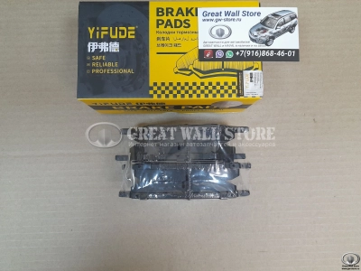 Колодки тормозные передние Chery Tiggo 4, 4 Pro, 7, 8, OMODA C5 Колодки тормозные передние Chery Tiggo 4, 4 Pro, 7, 8, OMODA C5