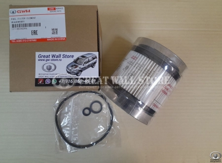 Фильтр топливный (большой) GW Poer, Poer KINGKONG дизель, Haval H9 II-поколение Дизель, H5 II-поколение Дизель (ОРИГИНАЛ) Фильтр топливный (большой) GW Poer, Poer KINGKONG дизель, Haval H9 II-поколение Дизель, H5 II-поколение Дизель (ОРИГИНАЛ)