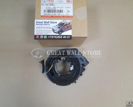 Блок управления подушкой безопасности водителя (кольцо) Haval H9 (ОРИГИНАЛ) Блок управления подушкой безопасности водителя (кольцо) Haval H9 (ОРИГИНАЛ)