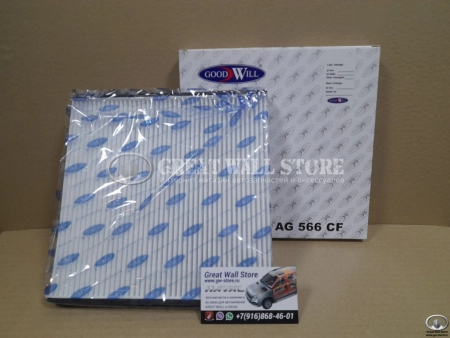 Фильтр салонный GEELY MK/MK Cross (GOODWILL) Фильтр салонный GEELY MK/MK Cross (GOODWILL)